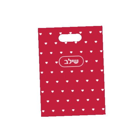 Baby Love Sticker by Shilav_Kids