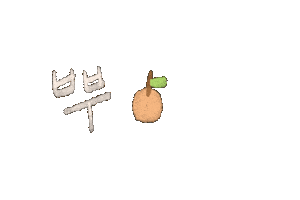 Boo Carat Sticker