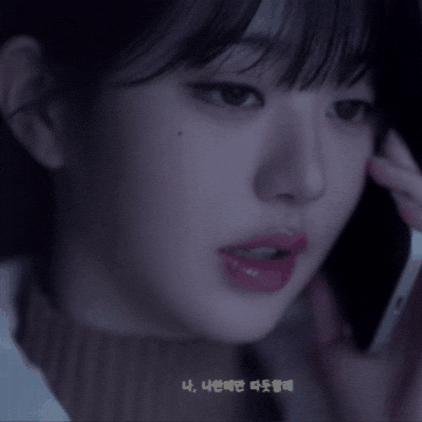 EIDER GIF