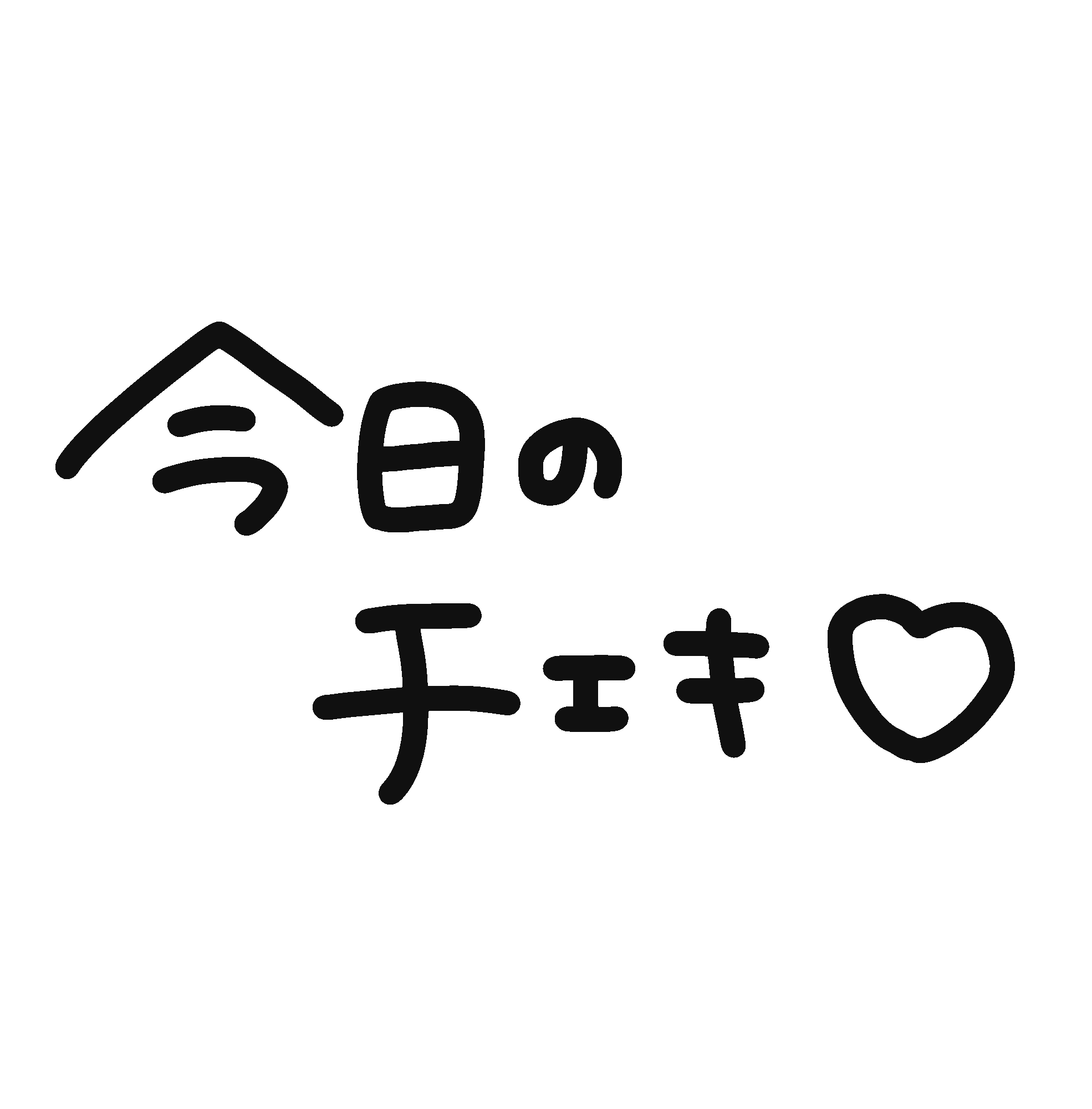 オタクのミカタ1 Sticker For Ios Android Giphy