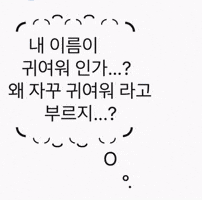 쩡애 GIF