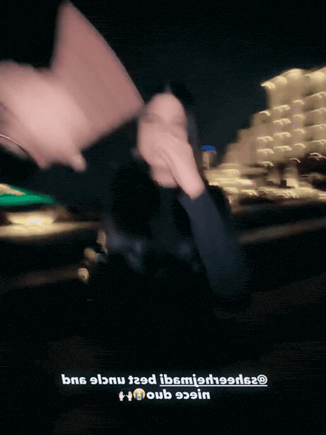 Saheer Hejmadi GIF