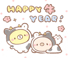 Year Of The Ox 新年 Gif By Bread Tree