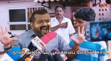 Vijay Troll GIF