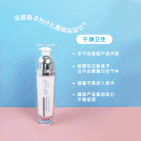 Bottle Pump GIF by éPure Malaysia
