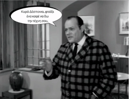 Kafes Xhra GIF