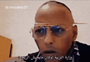Laugh Algeria GIF