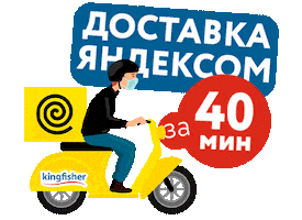 Устрицы Sticker by KingfisherKZ