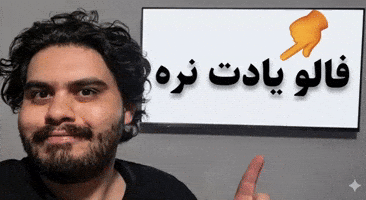Fazel GIF