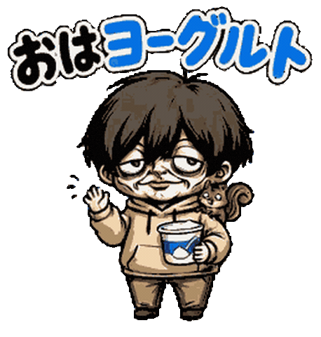 Good Morning Sticker