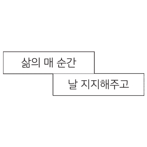 한화손해보험 Sticker by HanhwaChallenge