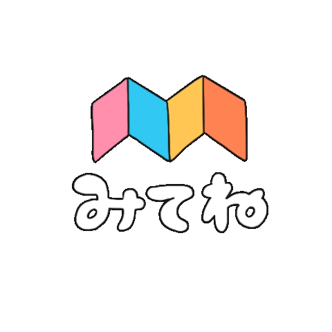 Baby みてね Sticker by mitene