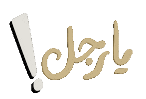 Man Sticker