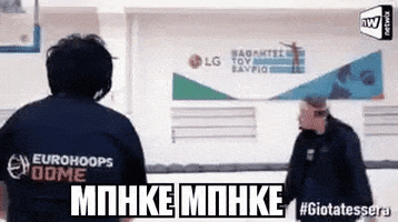 Netwix GIF