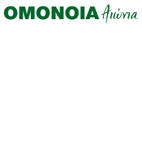OMONOIA Sticker