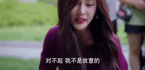 Girlfriend GIF