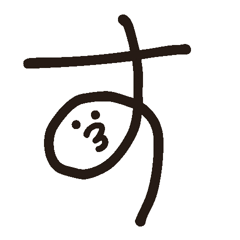 Threee3 Sticker by すりぃ