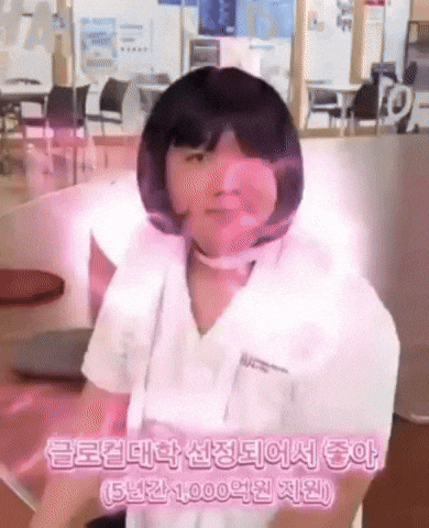 좋아요 GIF by Dongseo Univ. Webtoon Dept.