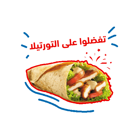 Herfy Sticker