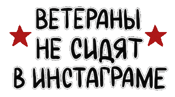 Victory Sticker by arg.design