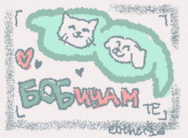 Love GIF