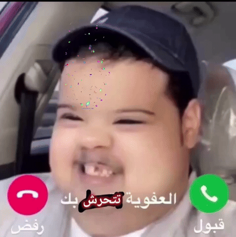 العفوية GIF