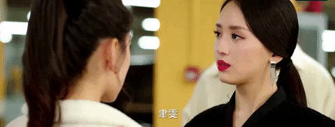Drama GIF