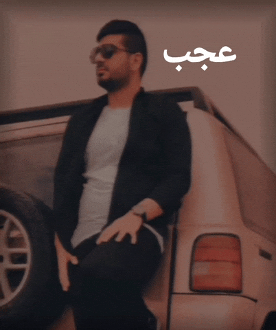 میم GIF
