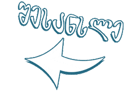 Georgia Sticker by Sante gmt