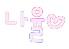 대중소나도담 Sticker