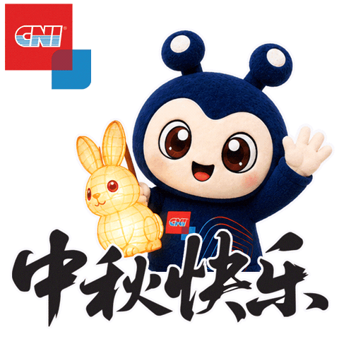 Lantern Mid Autumn Sticker by CNI