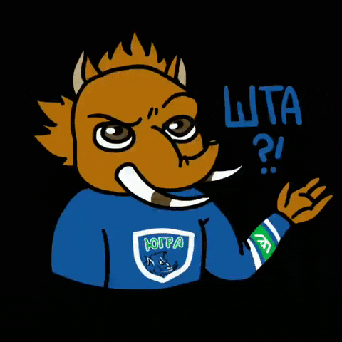 Шта GIF by Hockey club UGRA