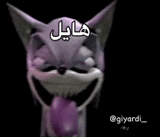 Giyardi GIF