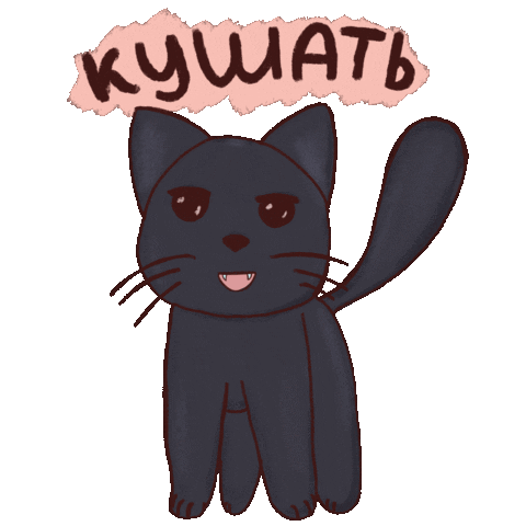 Bekissed Sticker