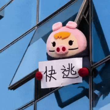 Run GIF