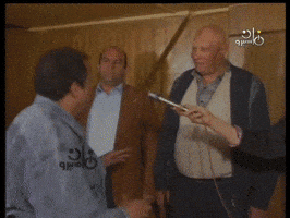 بوووم GIF