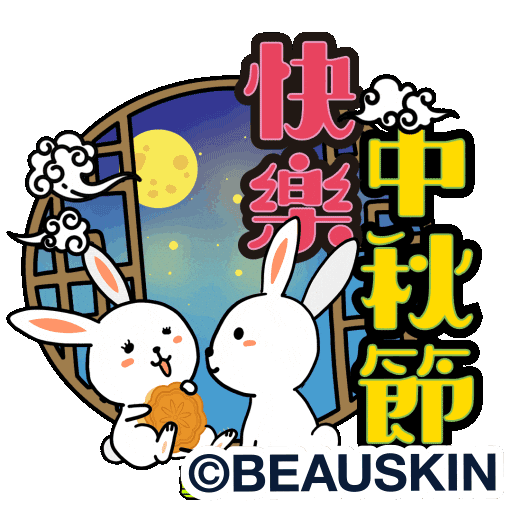 Festival Rabbit Sticker by BEAUSKIN