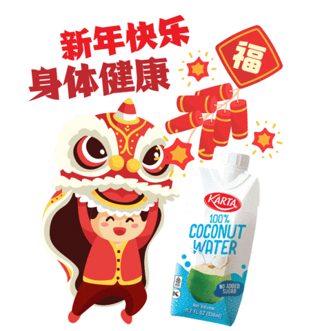 Karta Malaysia Sticker