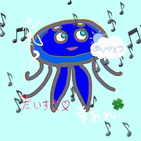 Happy Jellyfish GIF