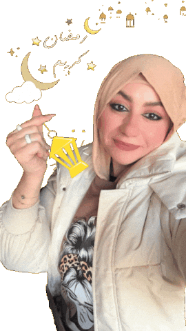 رمضان مبارك Sticker