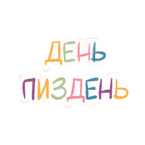 Stars Sticker