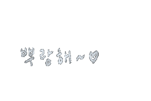 Boo Carat Sticker