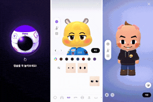 Animated GIF