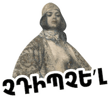 Art Do Not Touch Sticker by Digital Marketing Services