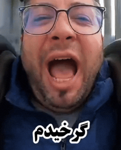 Roller Coaster Iran GIF