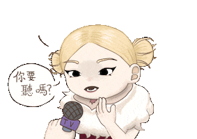 Cyndi Sticker