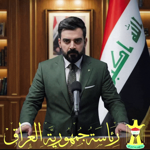 Iraq GIF
