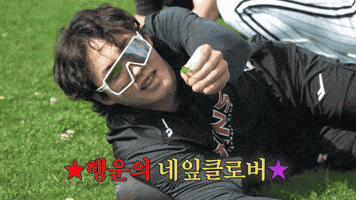 Lg GIF by lgtwinsbaseballclub