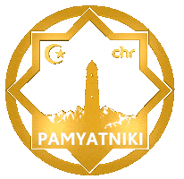 PAMYATNIKI Sticker