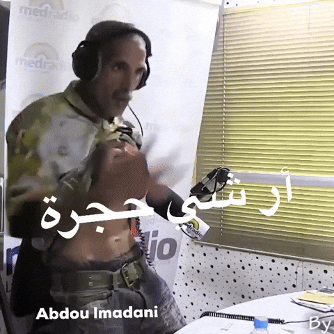 Ara Hajra GIF